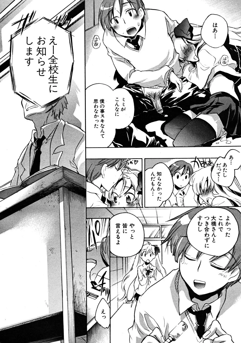 Page 266