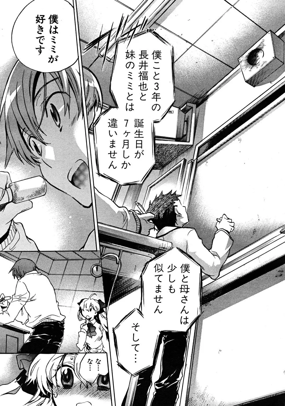 Page 267