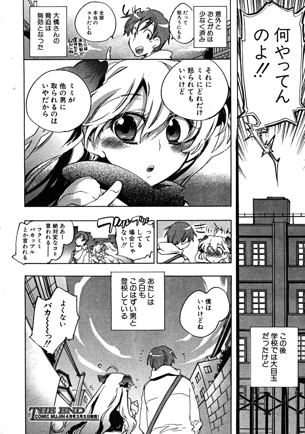 Page 268