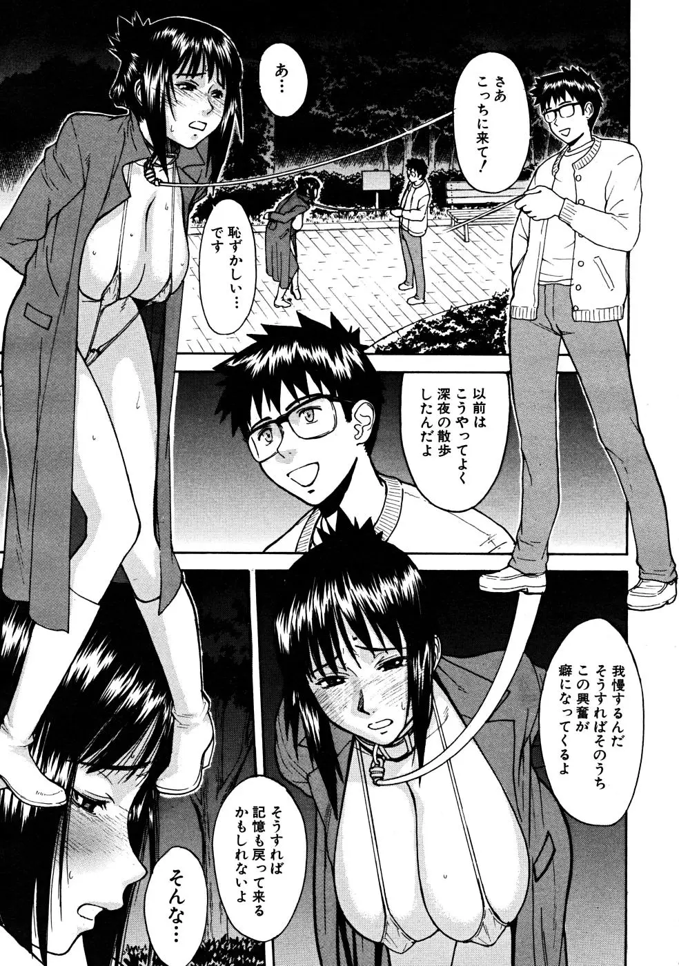 Page 279