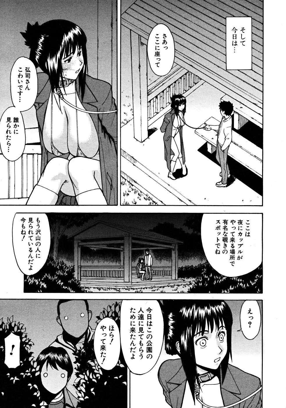 Page 283