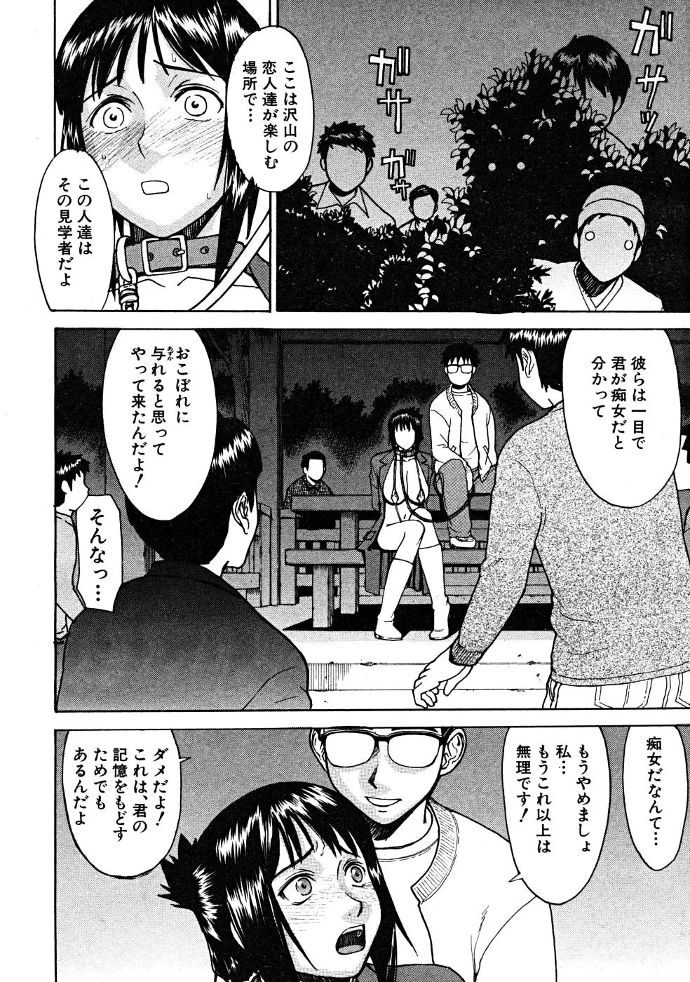 Page 284