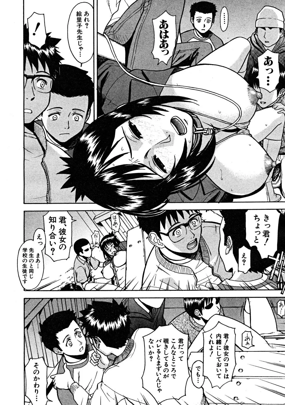 Page 288