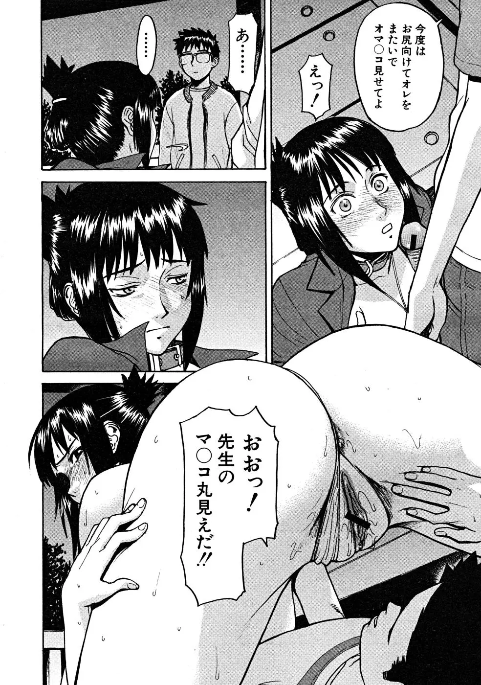 Page 292