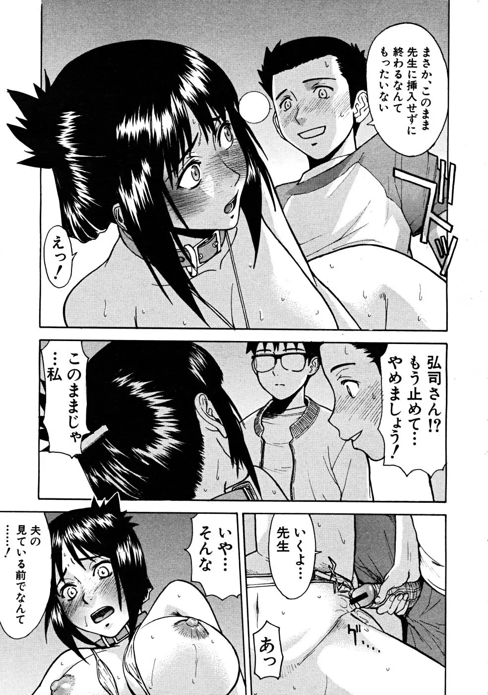Page 295