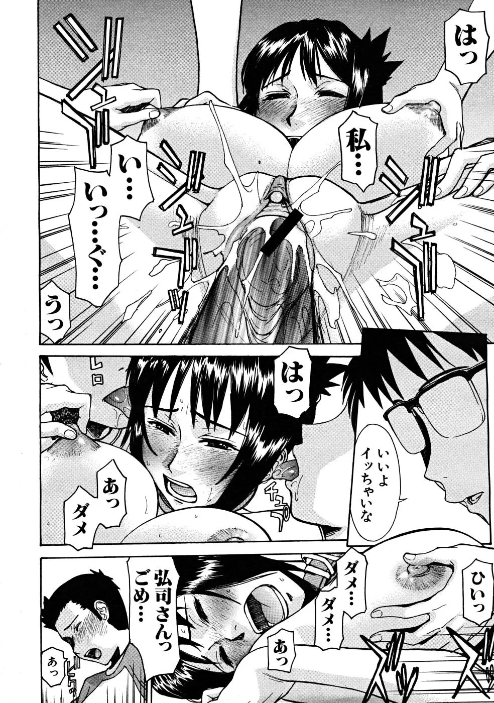 Page 302