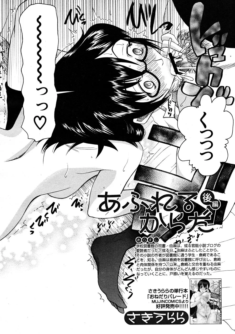 Page 310