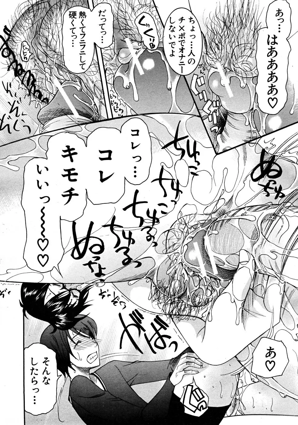 Page 314