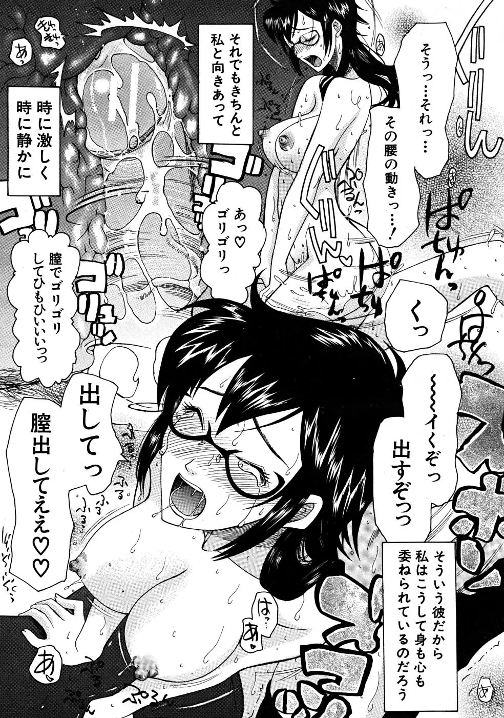 Page 319