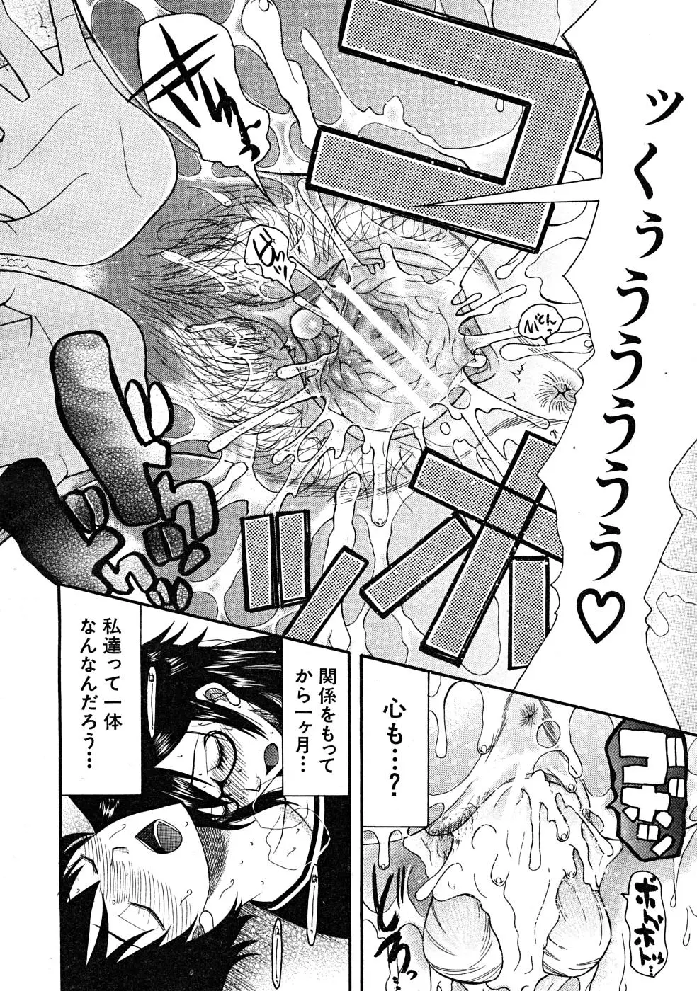Page 320