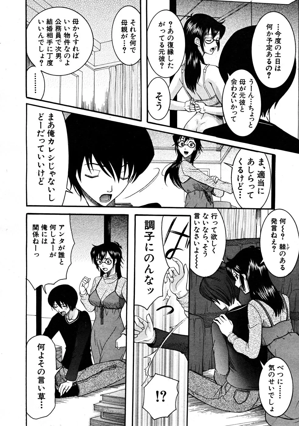 Page 322