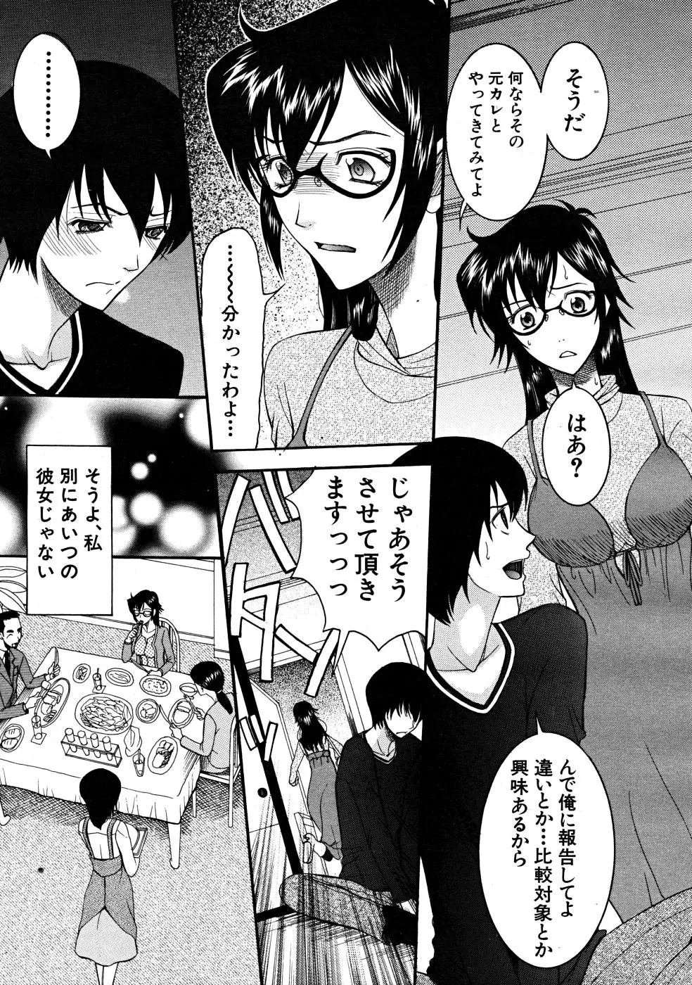 Page 323