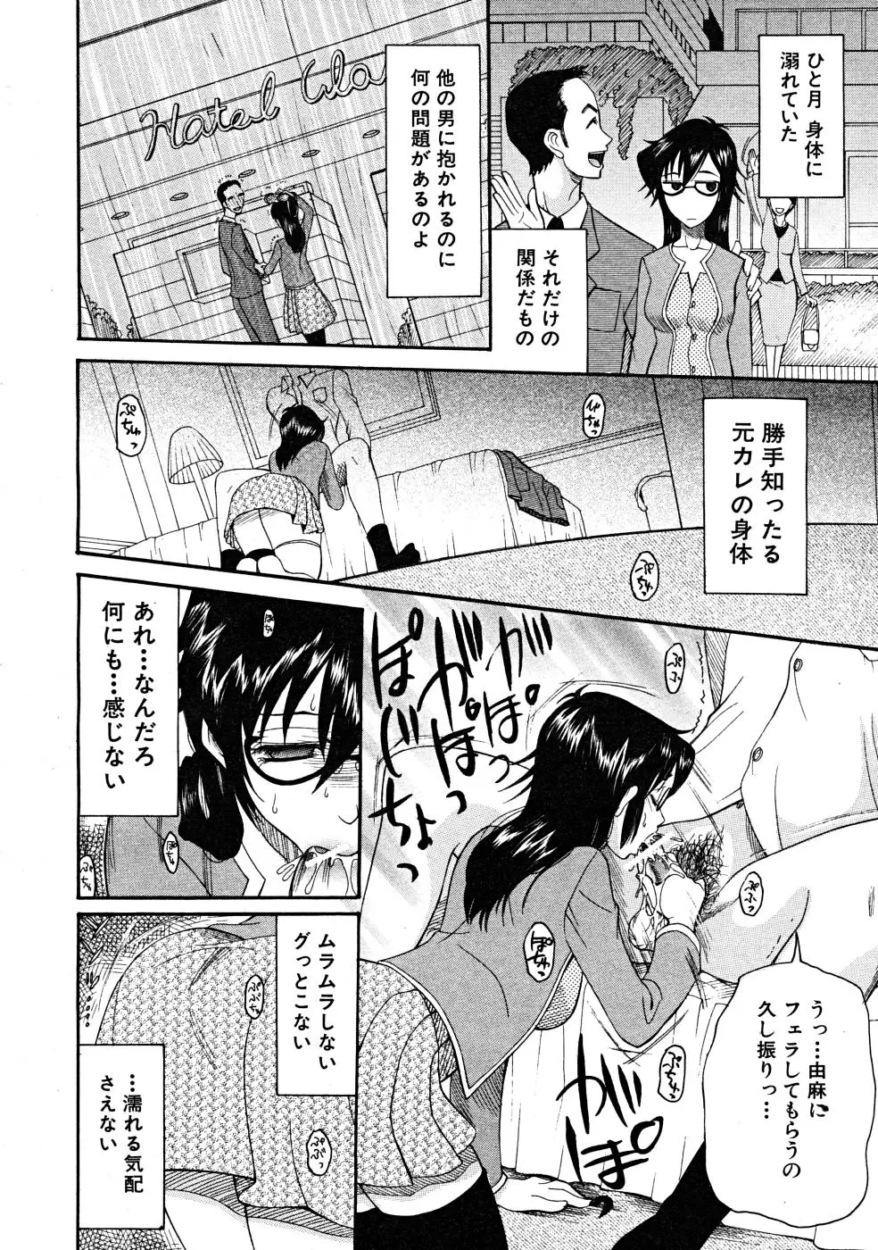 Page 324