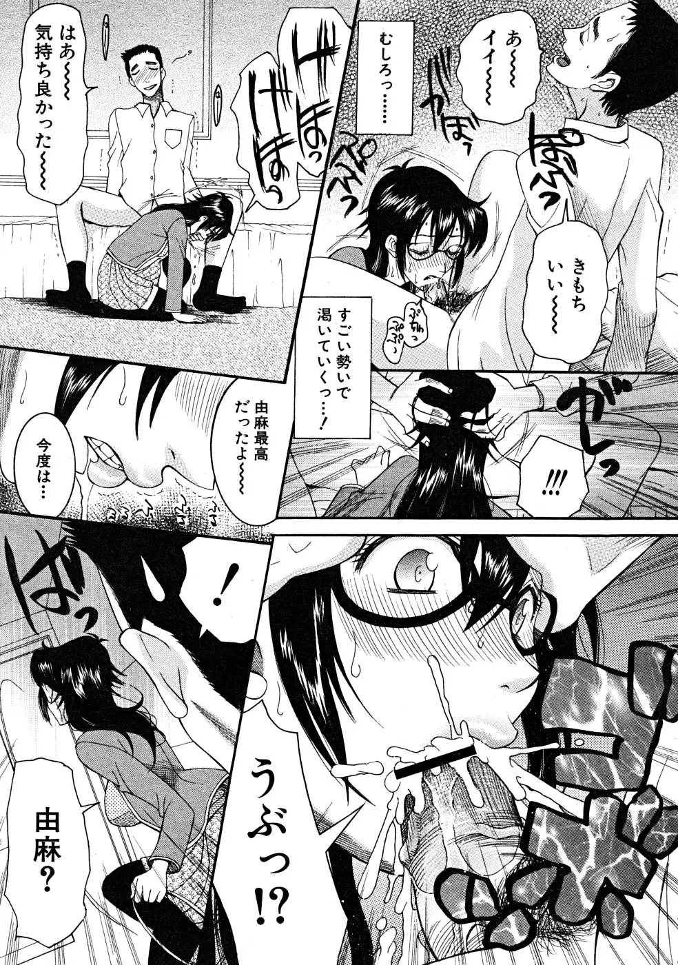 Page 325