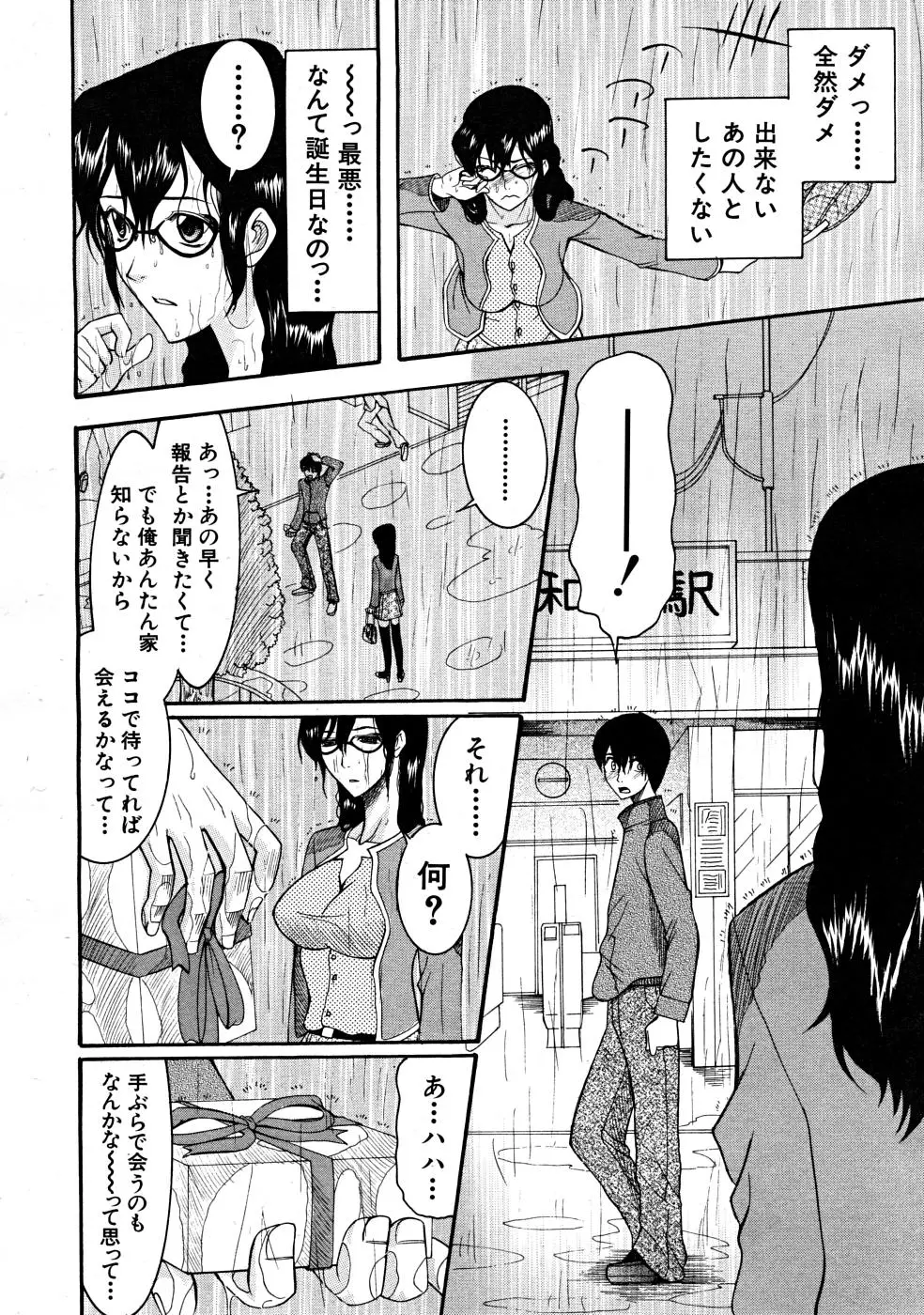Page 326
