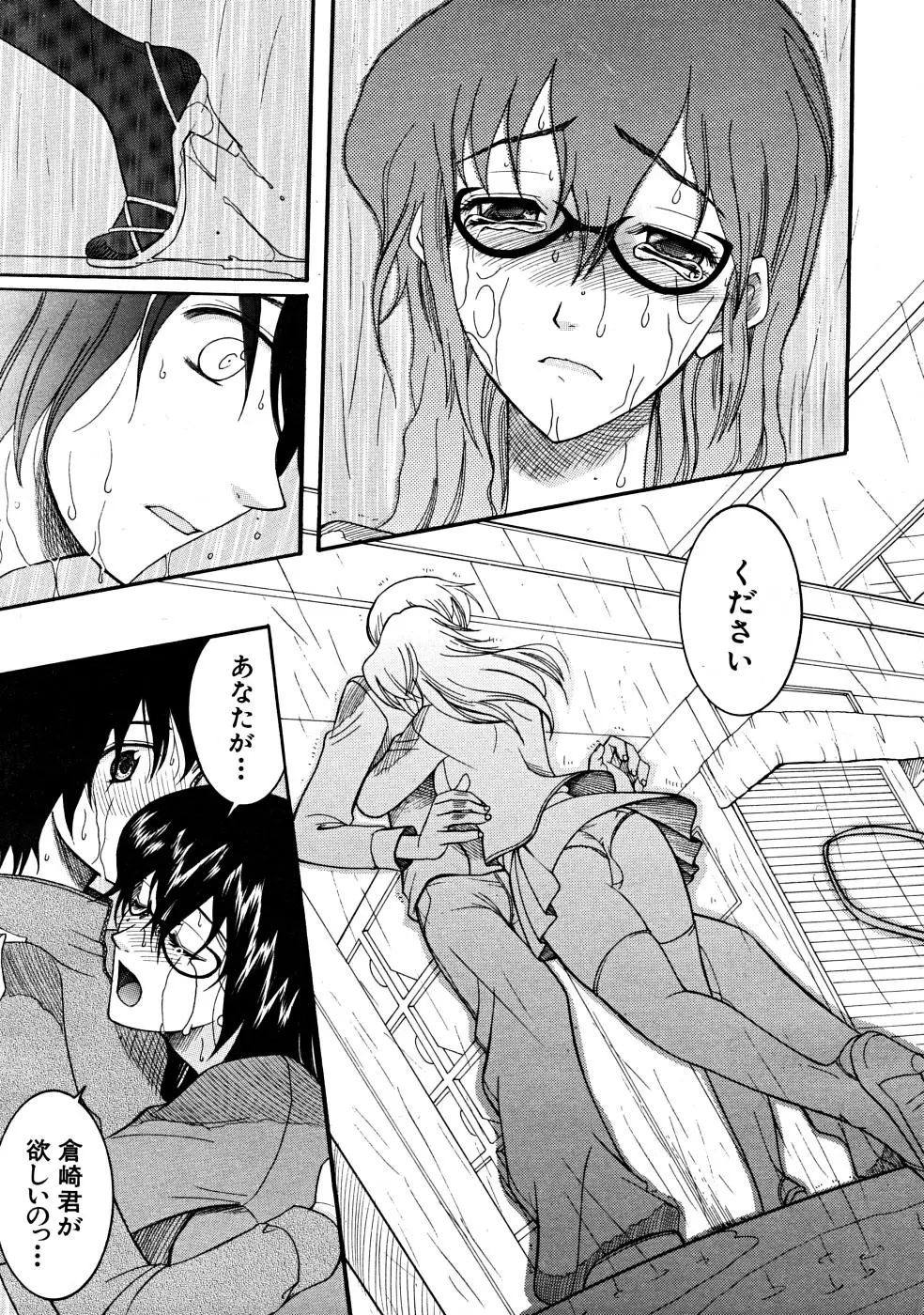 Page 327
