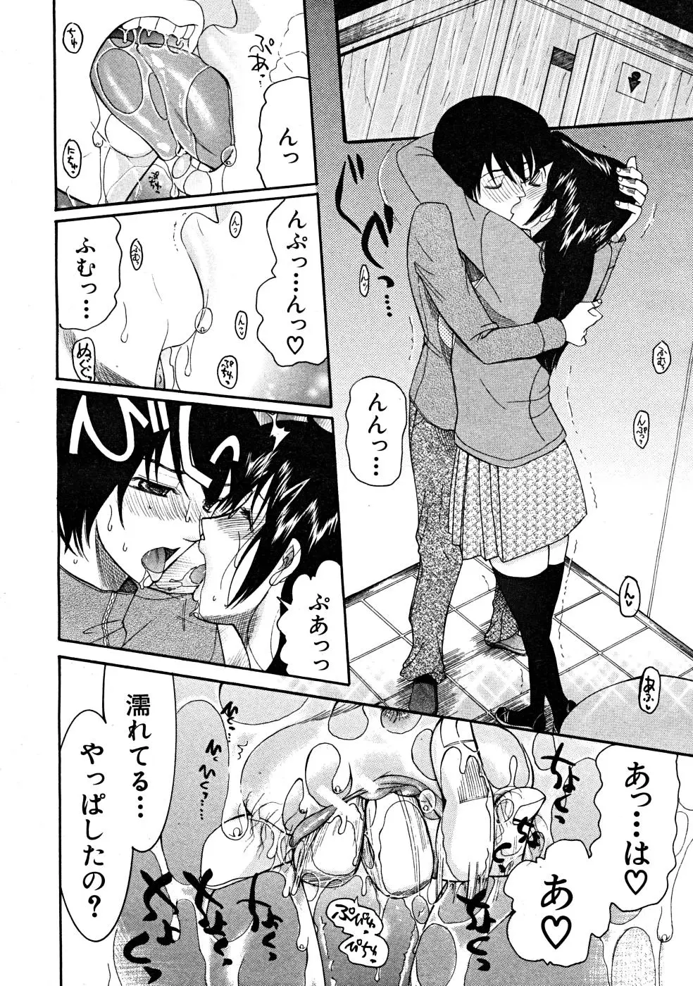 Page 328