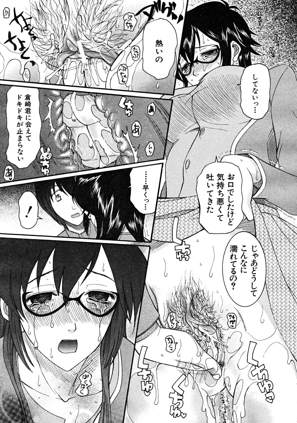 Page 329