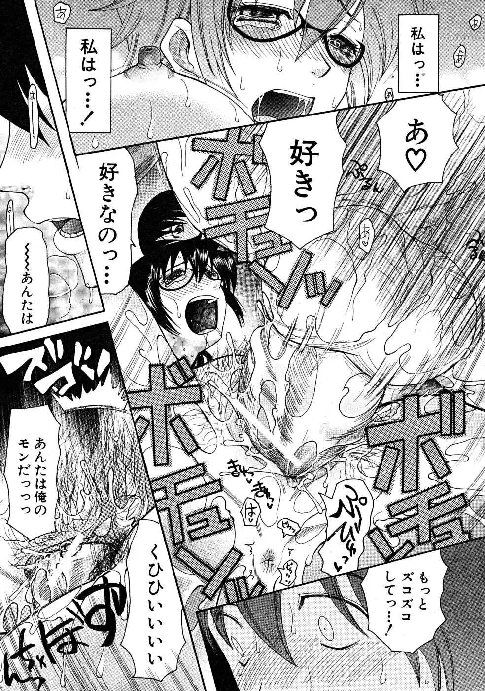 Page 333