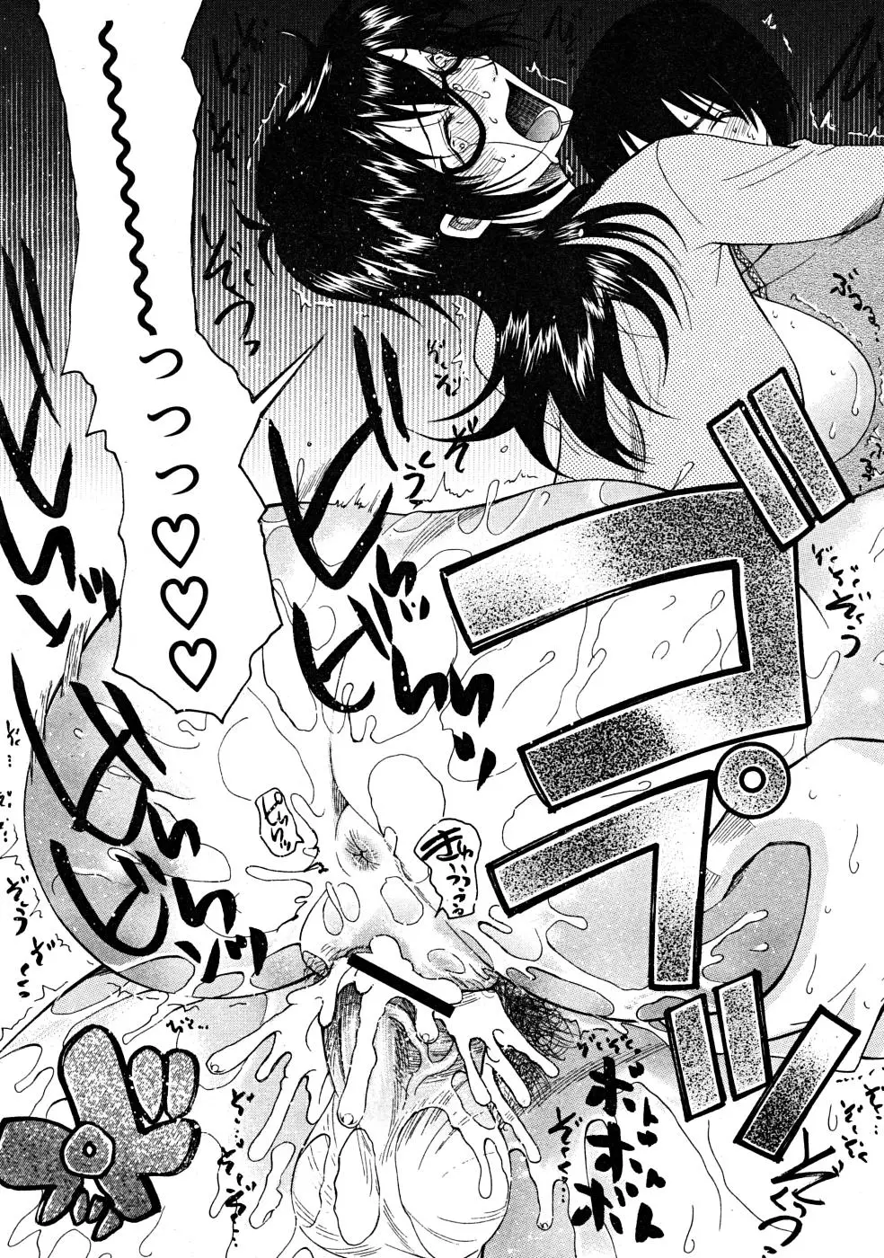 Page 336