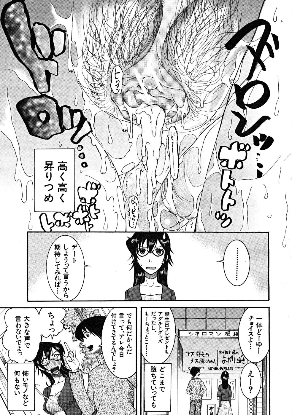 Page 337