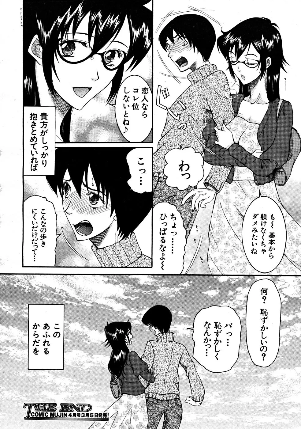 Page 338
