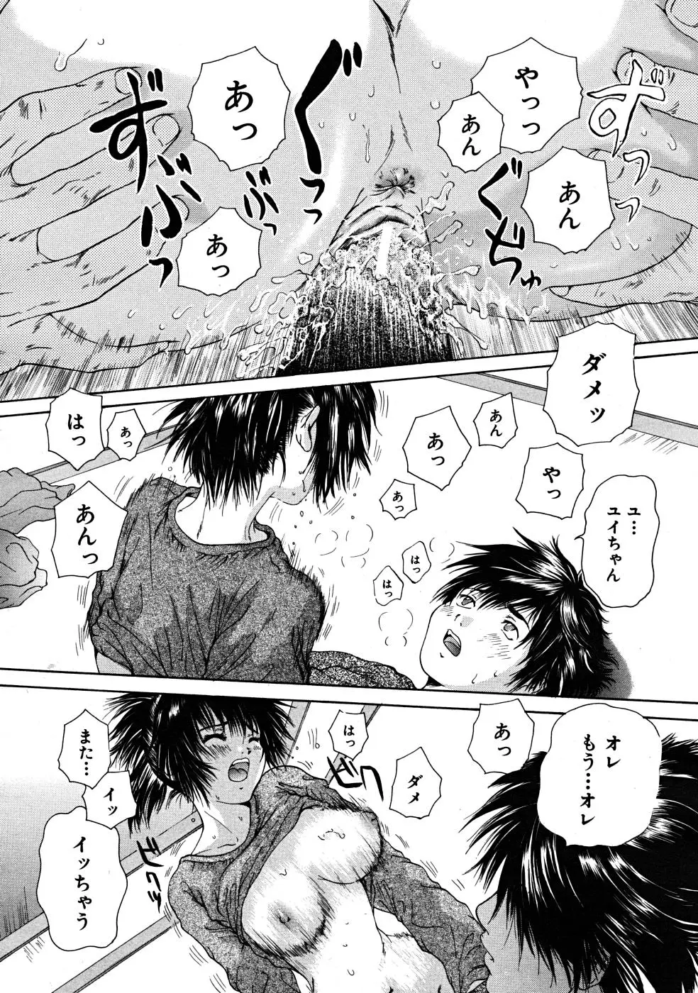 Page 346