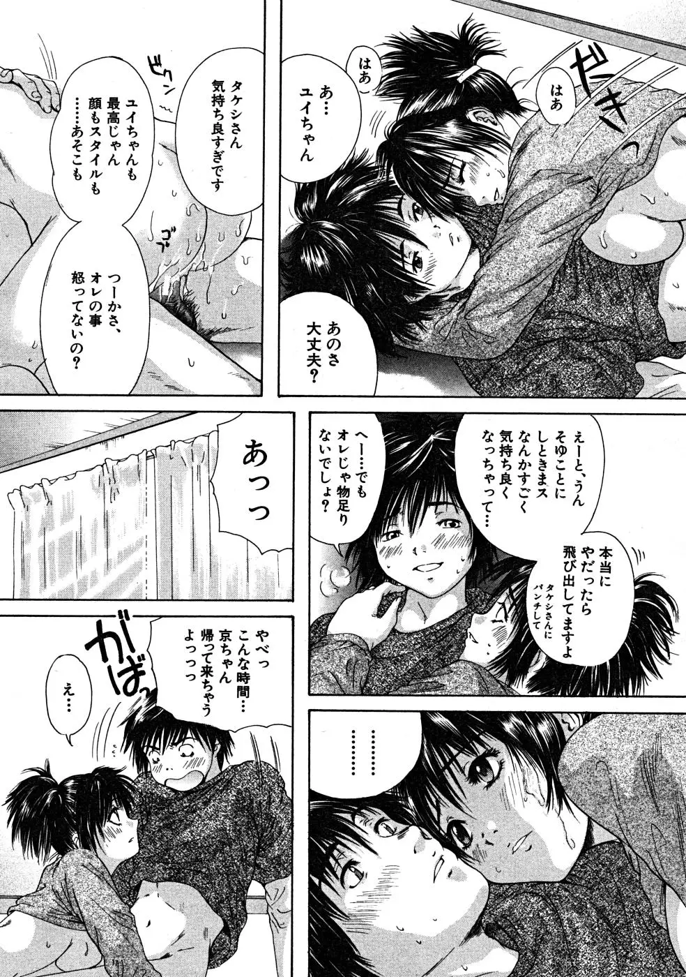 Page 349