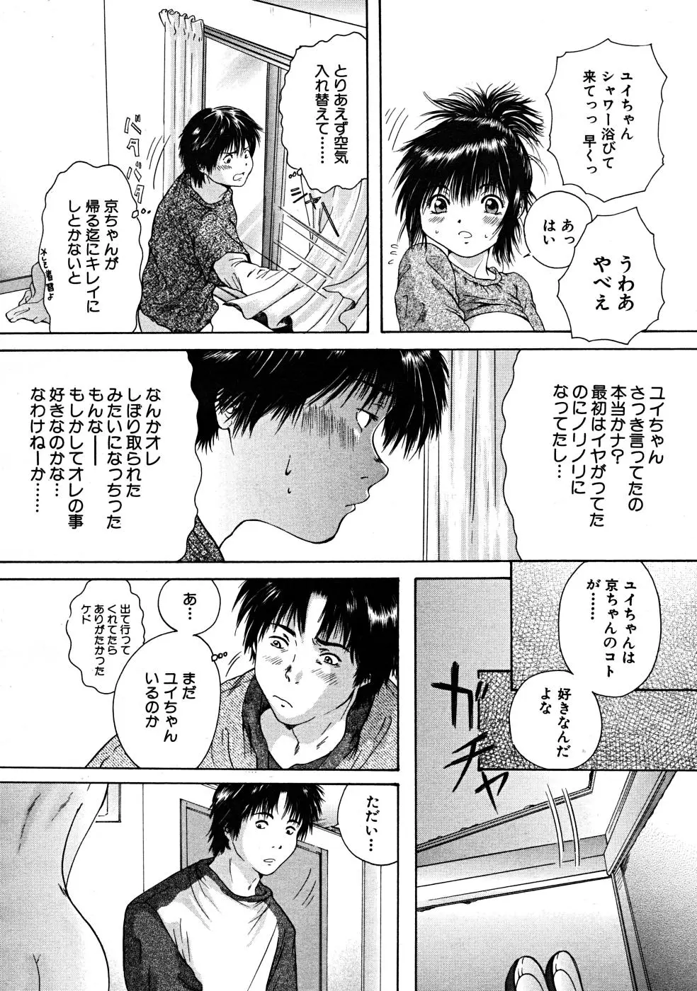 Page 350