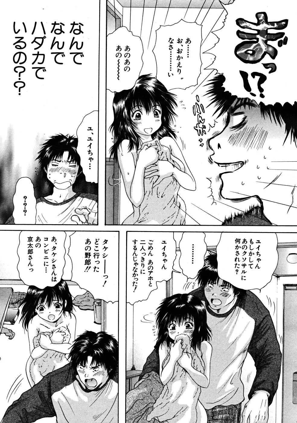 Page 351