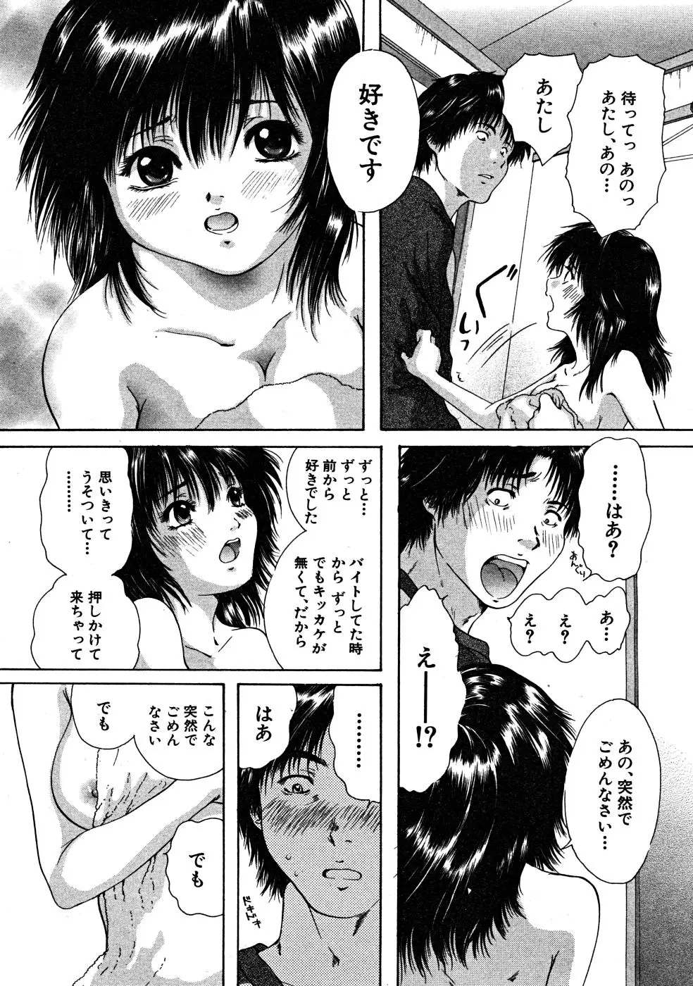 Page 352