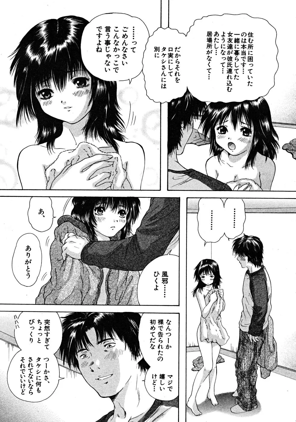 Page 353