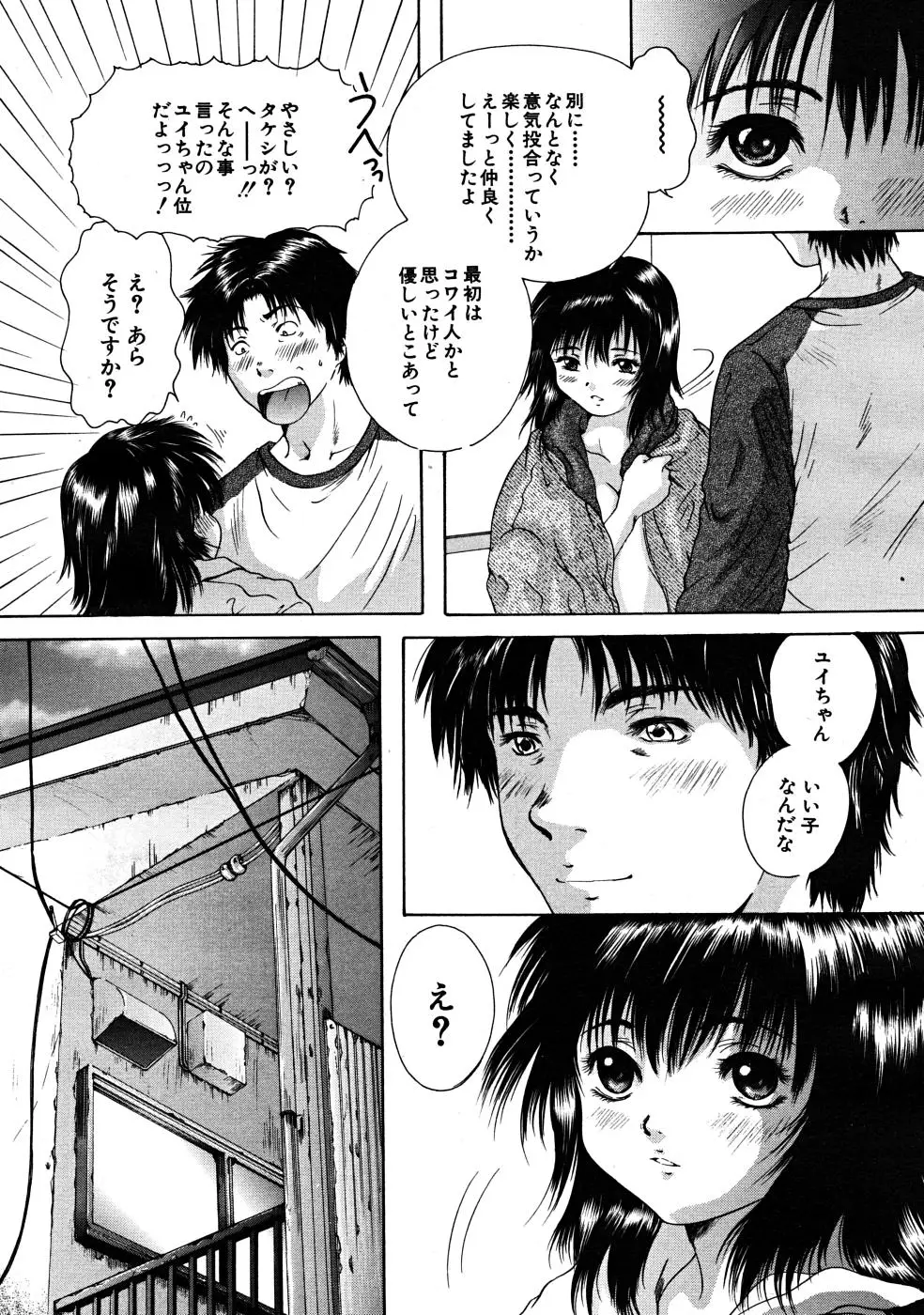 Page 354