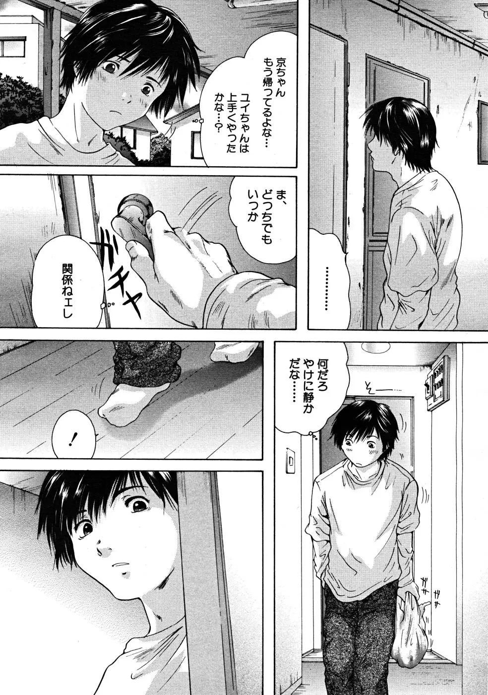 Page 355