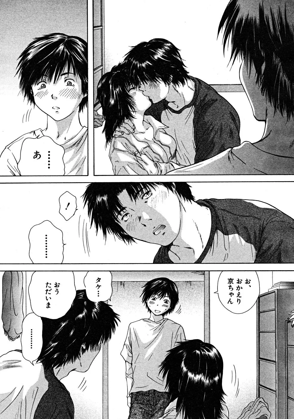 Page 356