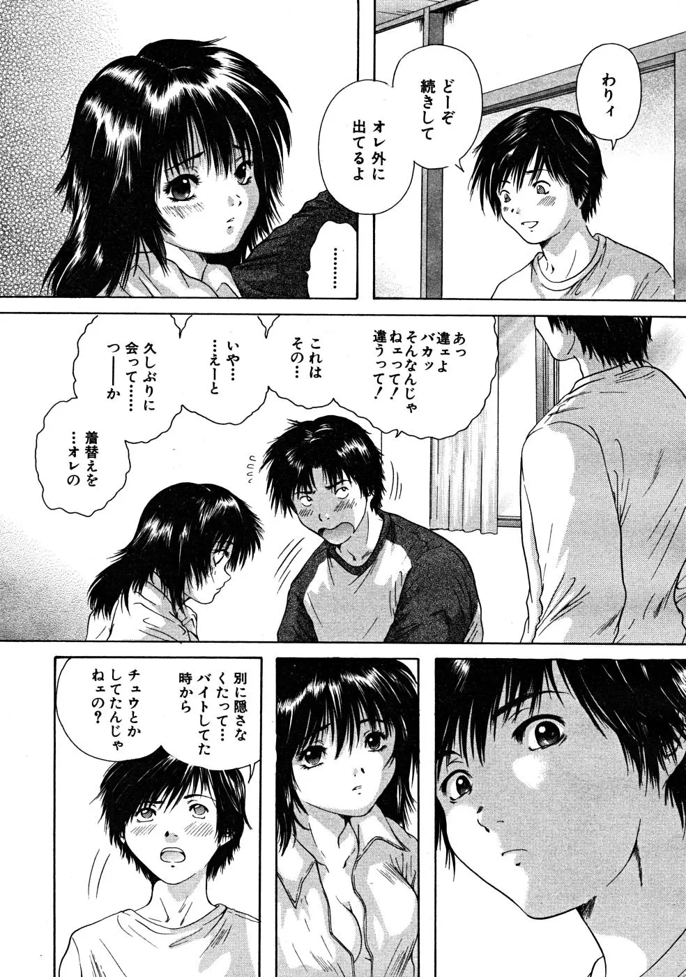 Page 357