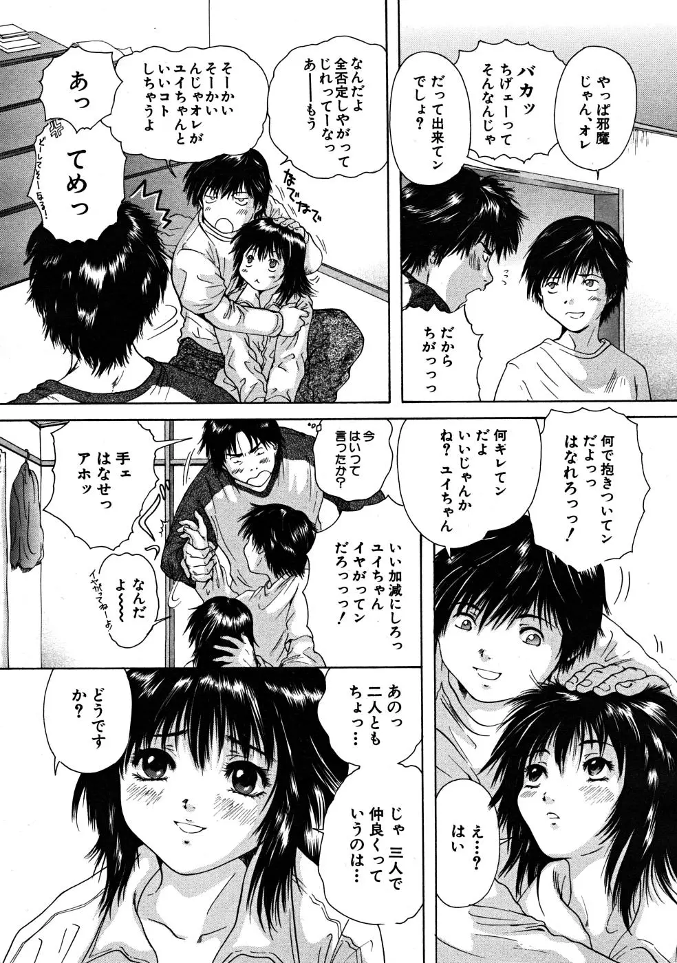 Page 358