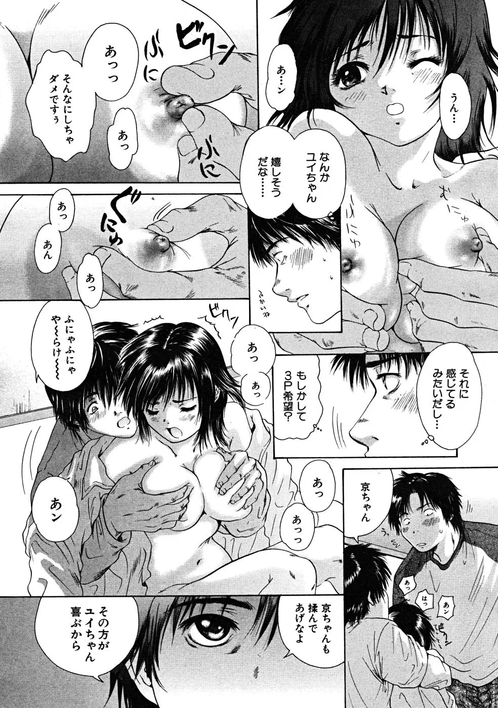 Page 360