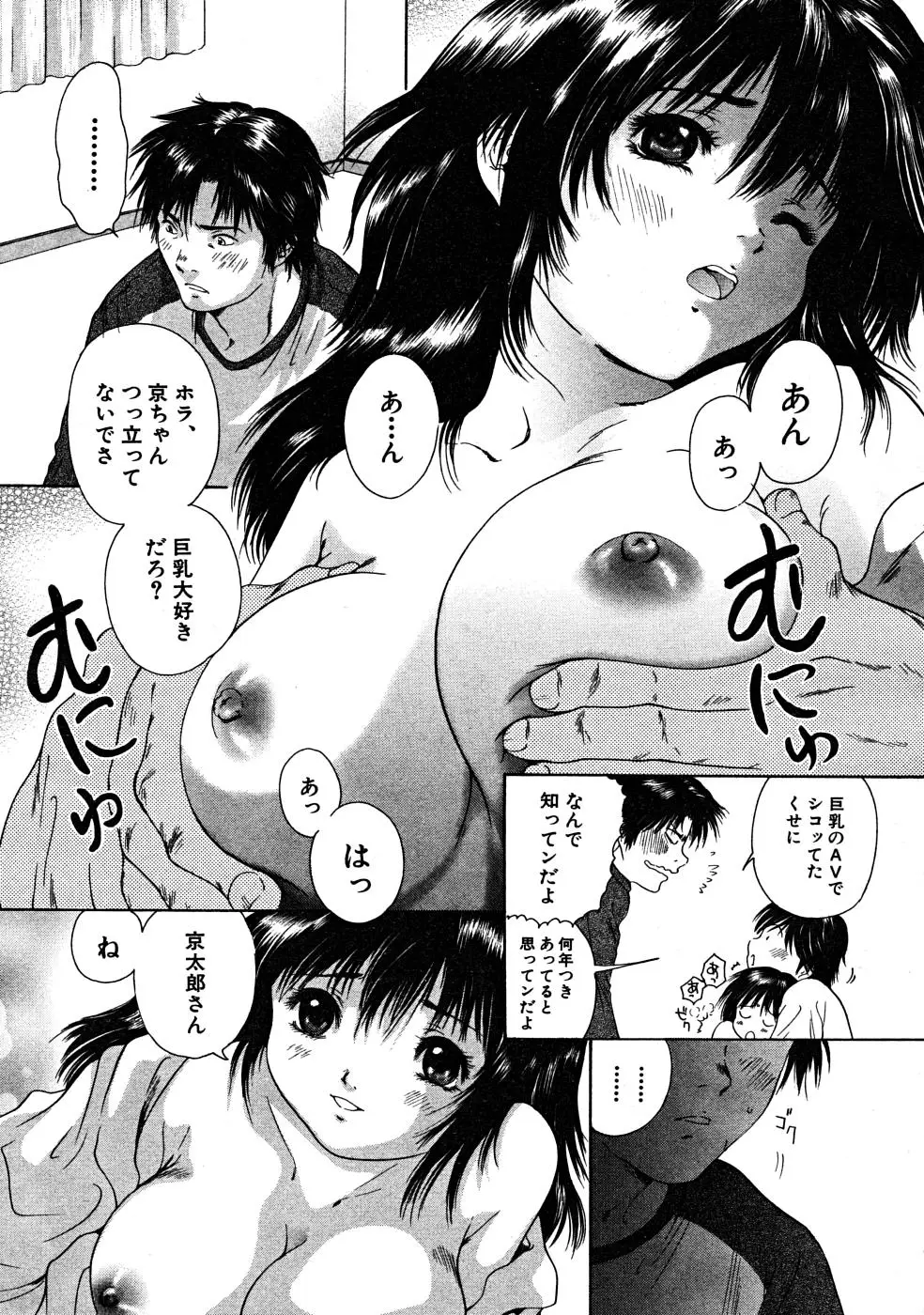 Page 361