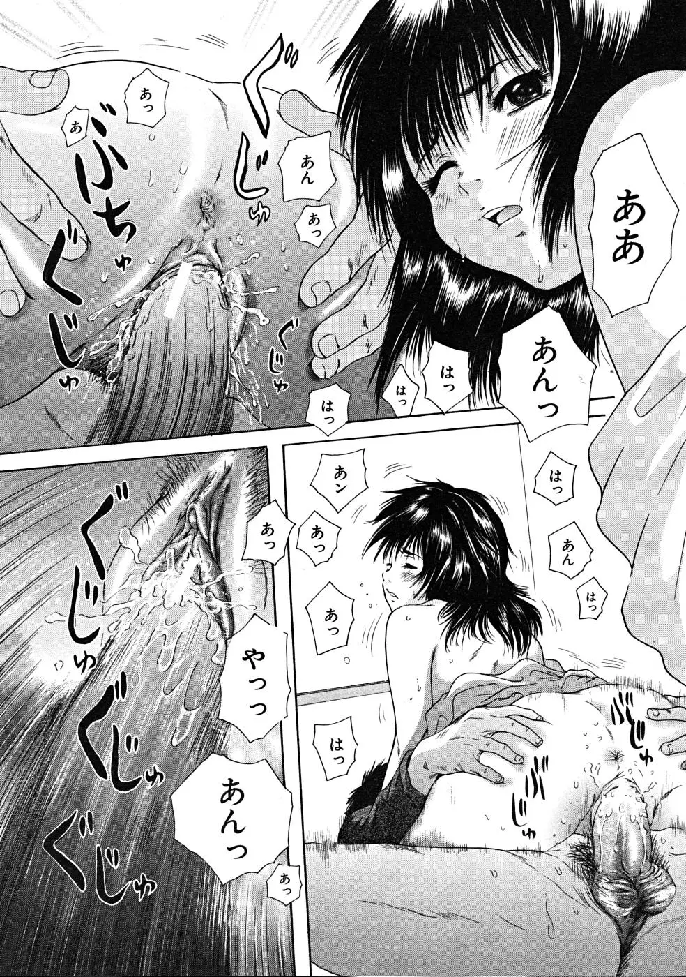 Page 377