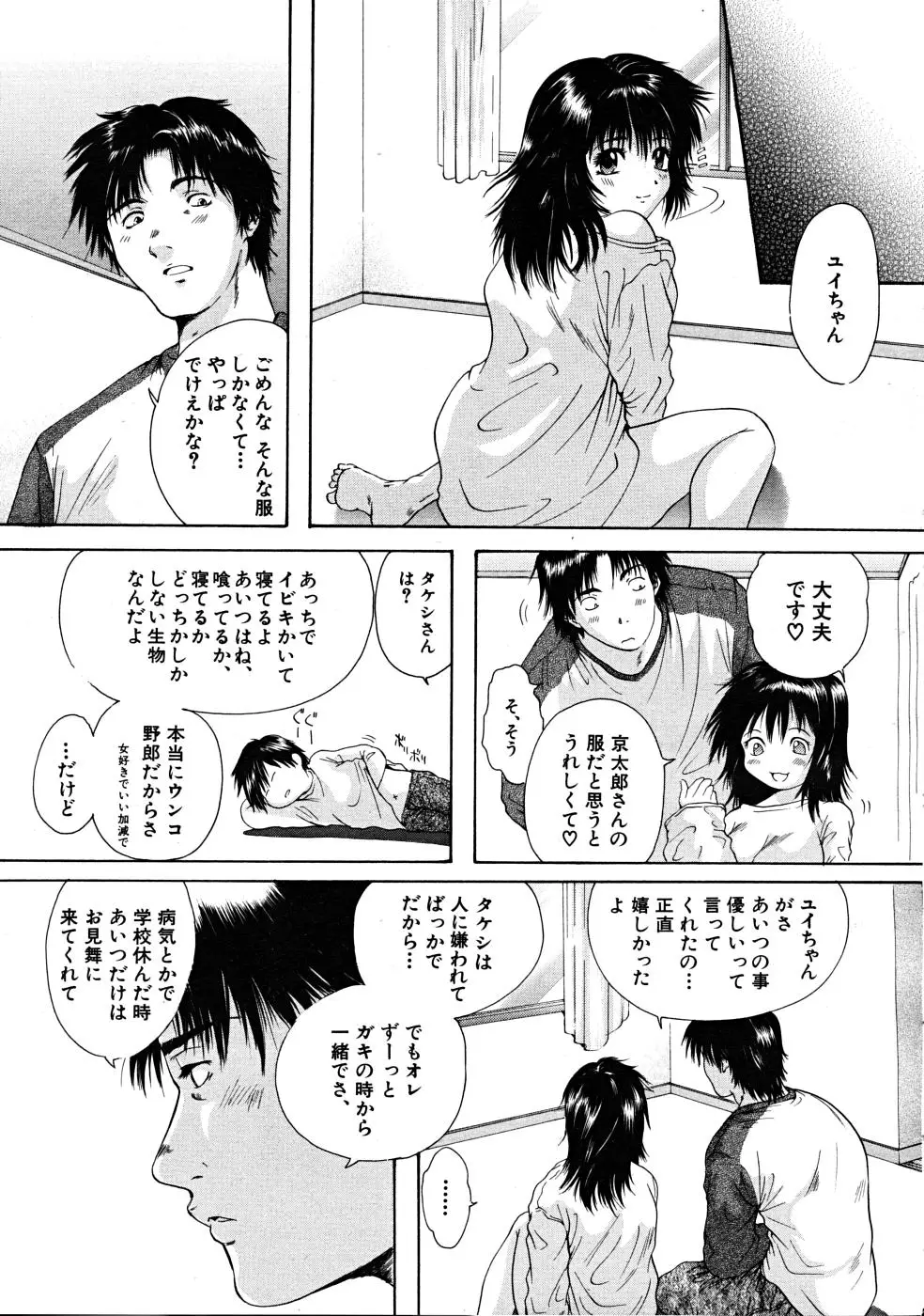 Page 383