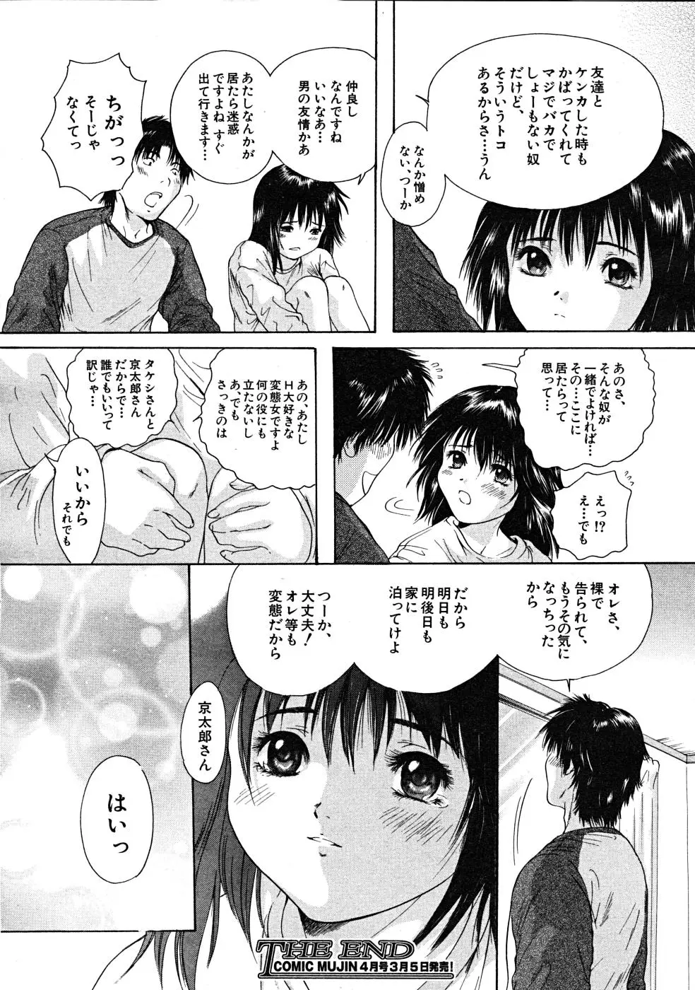 Page 384