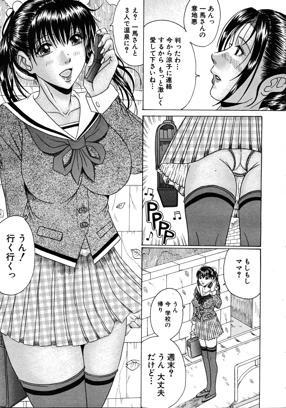 Page 391