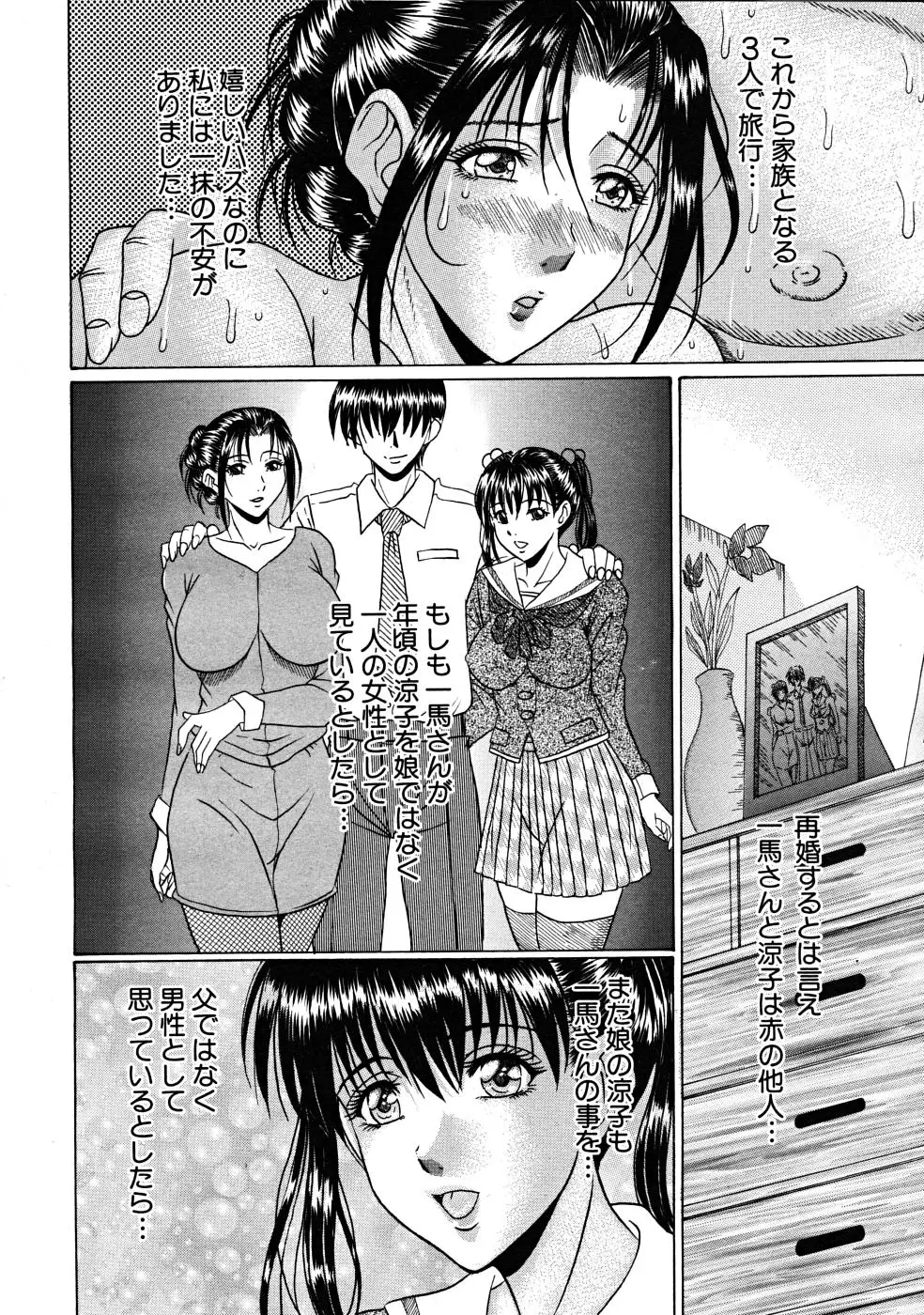 Page 394