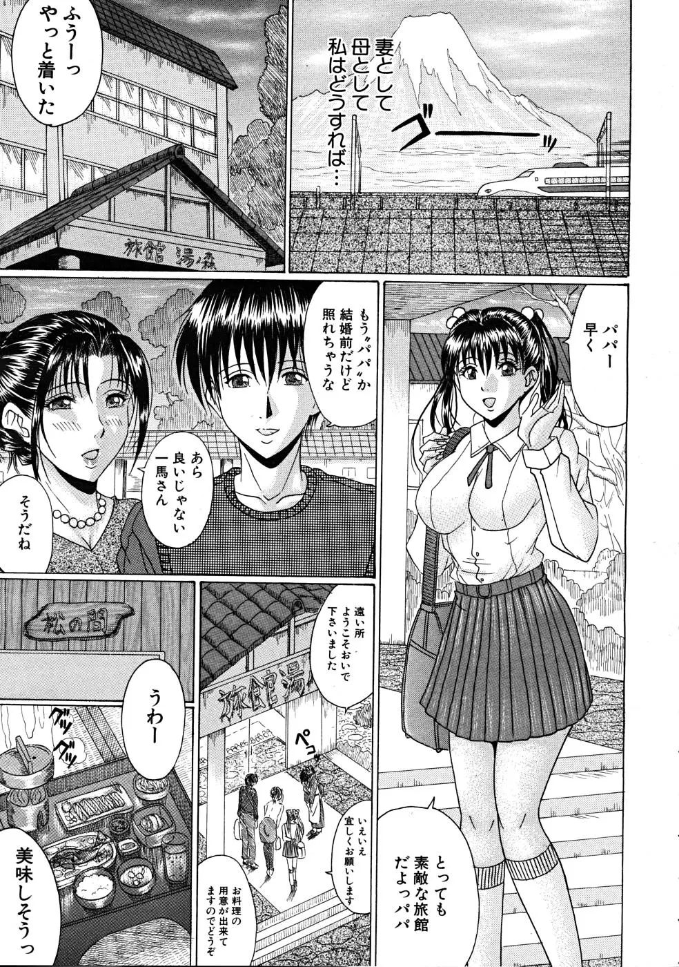 Page 395