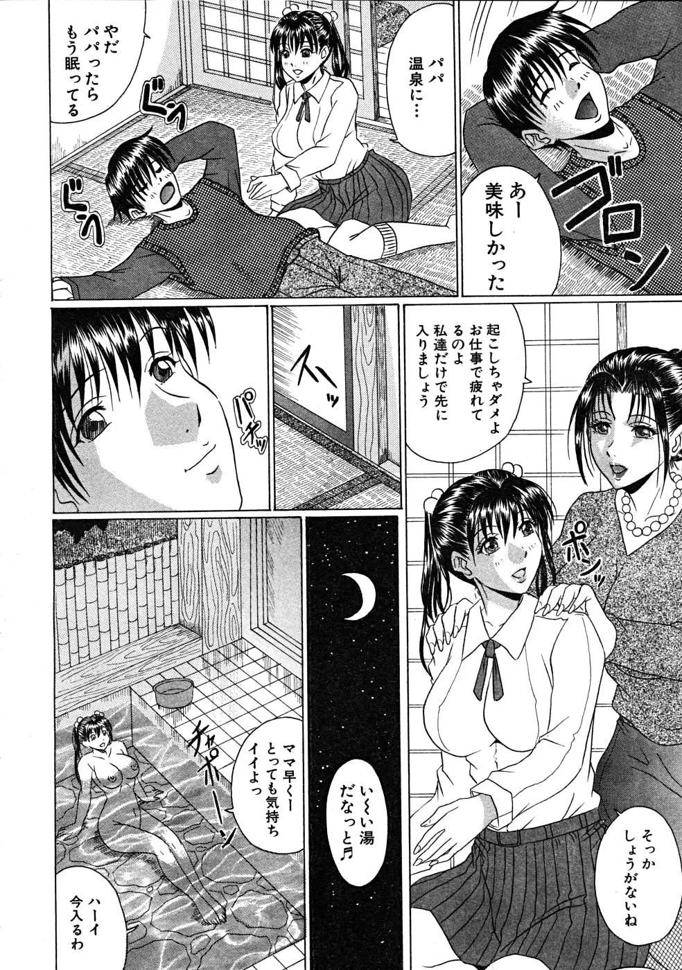 Page 396