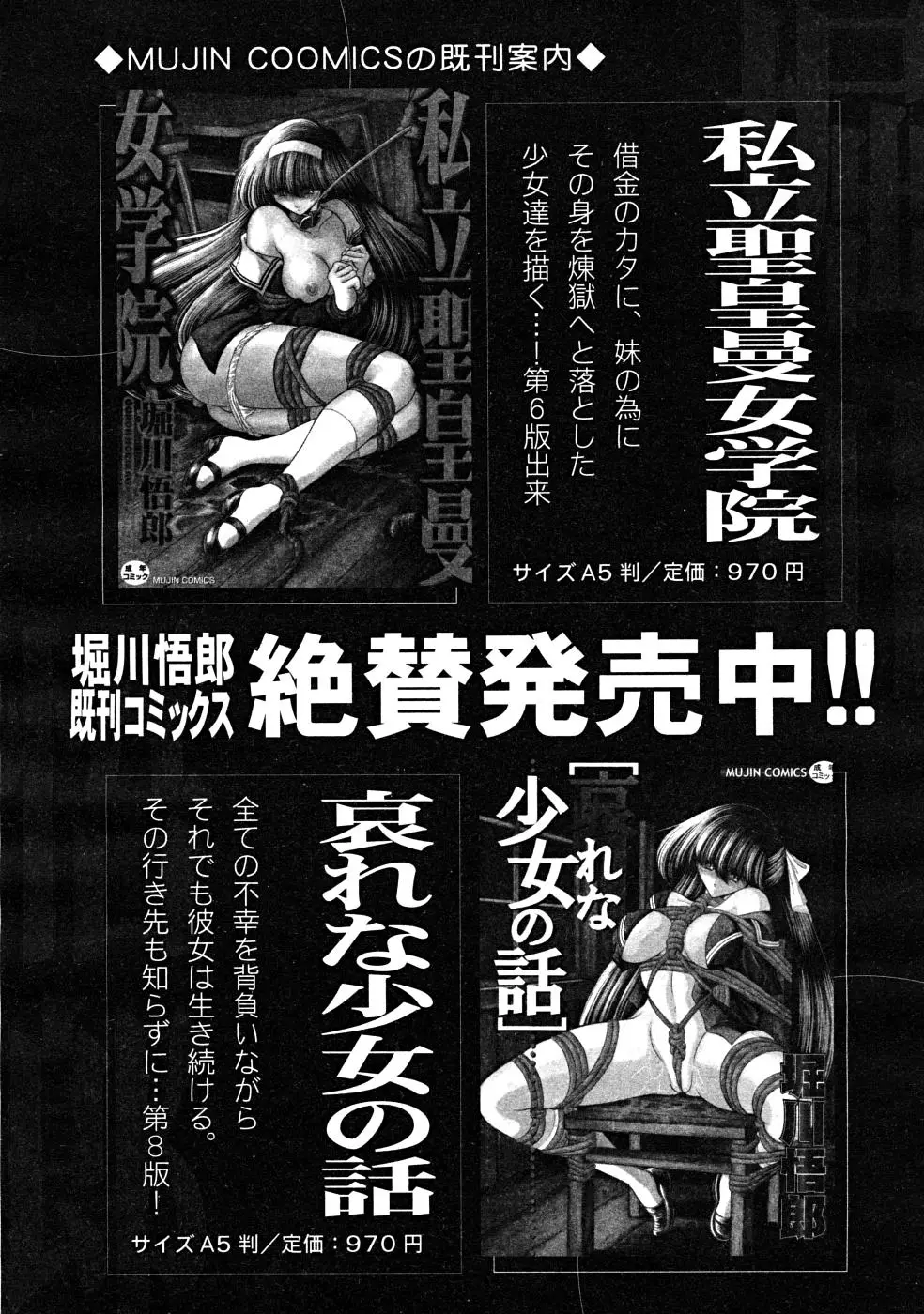 Page 416