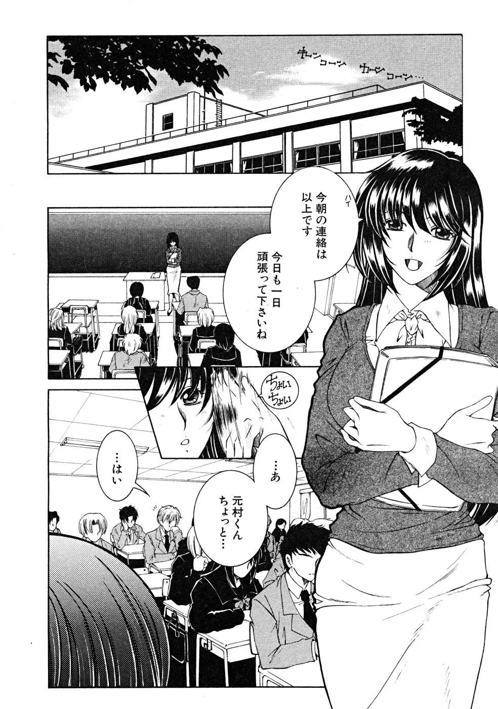 Page 420