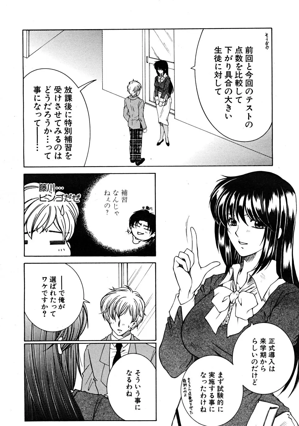 Page 422