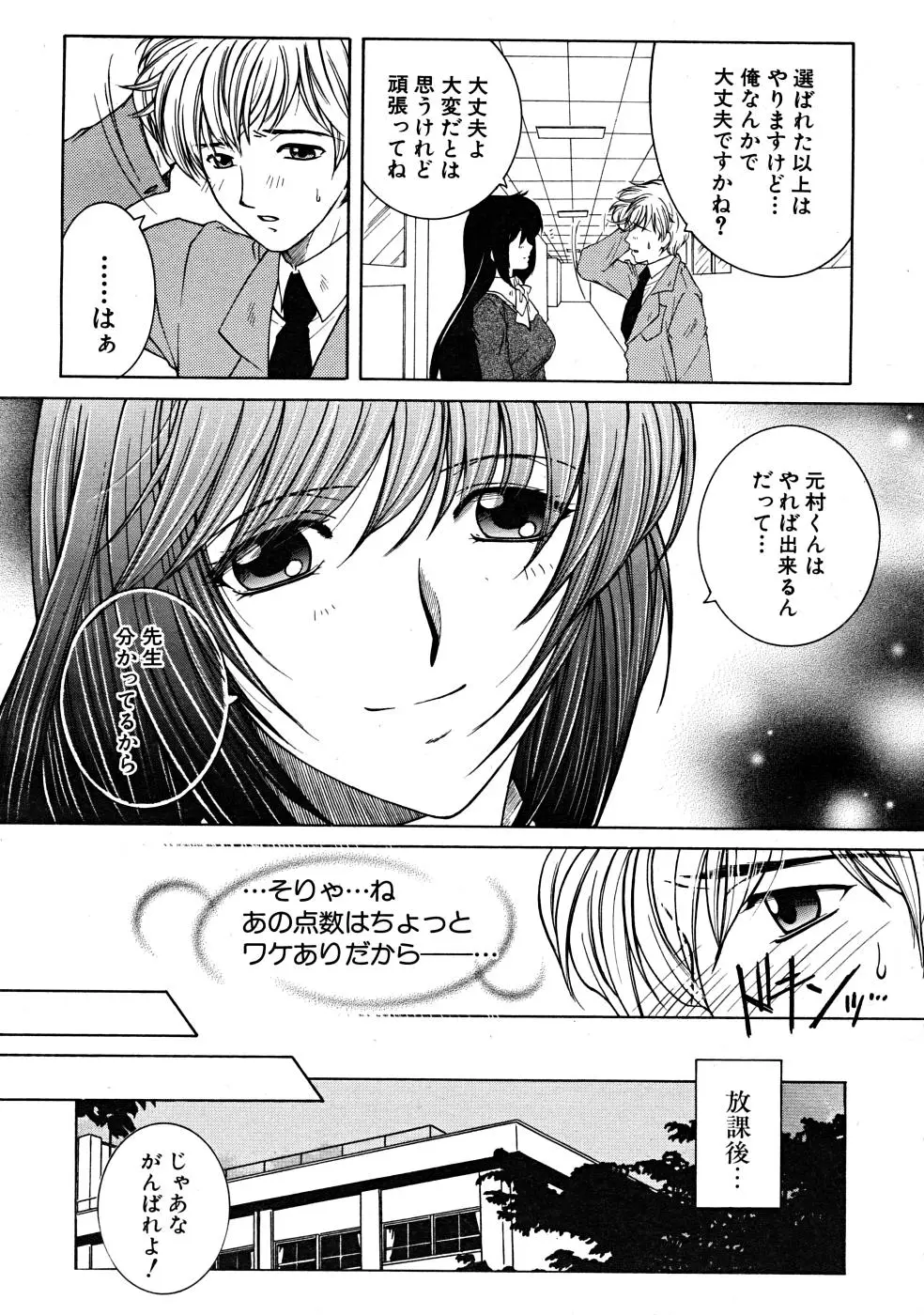 Page 423